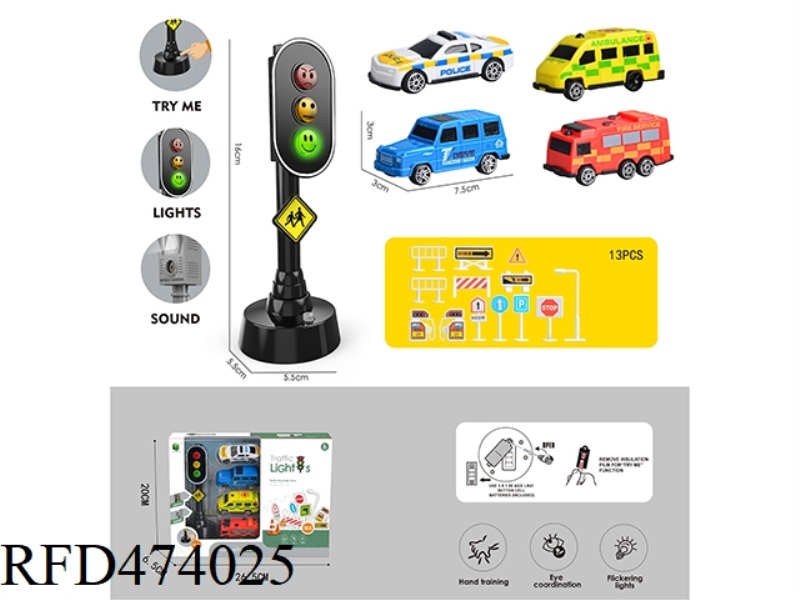 TAXIING CITY CAR TRAFFIC LIGHT SET (WITH ROAD SIGNS)