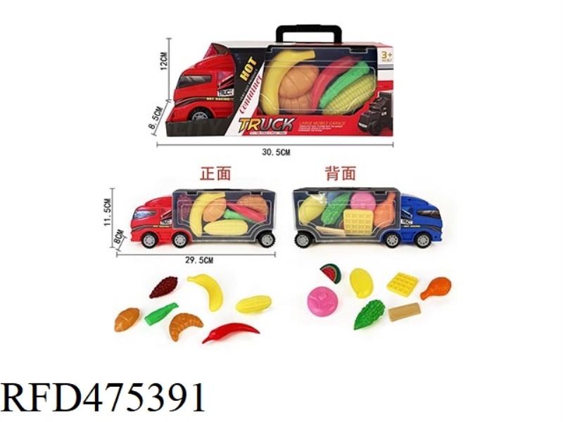 PORTABLE GIFT BOX CONTAINER SLIDING CONTAINER TRUCK--FRUIT AND VEGETABLE BREAD