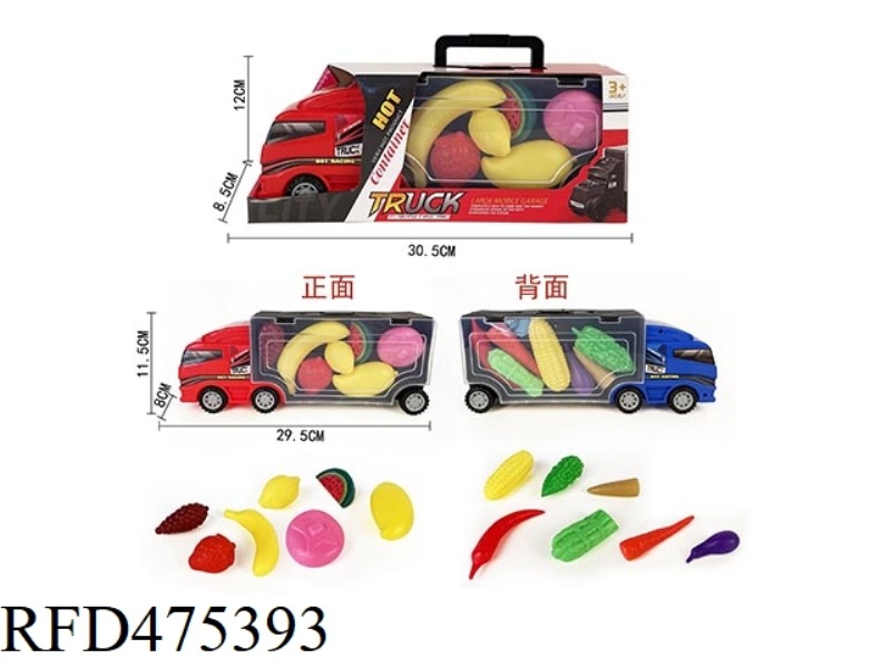 PORTABLE GIFT BOX CONTAINER SLIDING CONTAINER TRUCK----FRUITS AND VEGETABLES