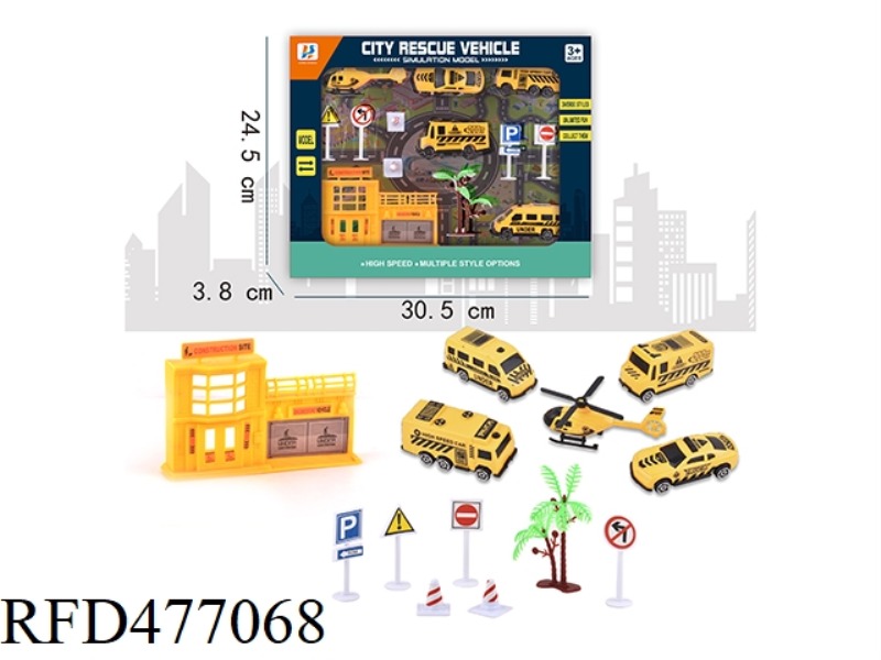 URBAN SLIDING ENGINEERING VEHICLE SET 13PCS