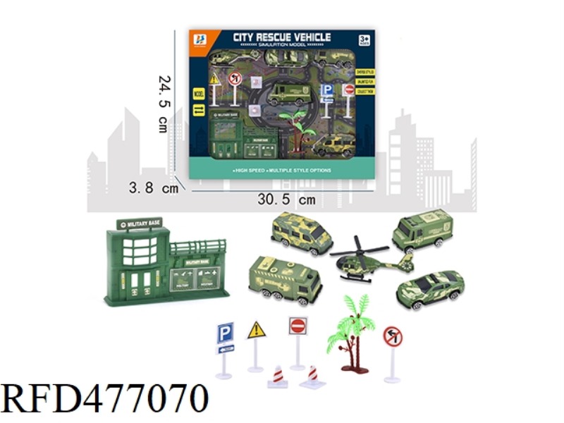 CITY SLIDING MILITARY VEHICLE SET 13PCS