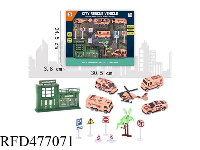 CITY SLIDING MILITARY VEHICLE SET 13PCS