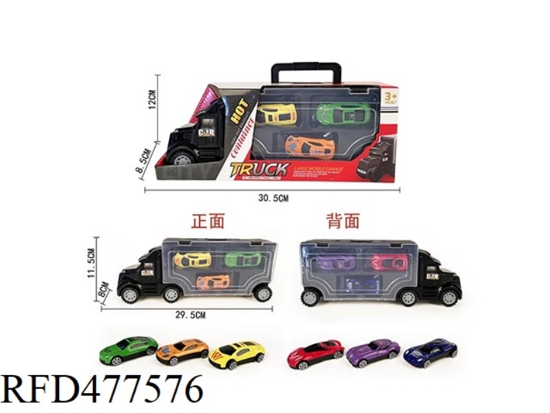 PORTABLE GIFT BOX CONTAINER SLIDING CONTAINER TRUCK TOW 6 ALLOY SPORTS CARS