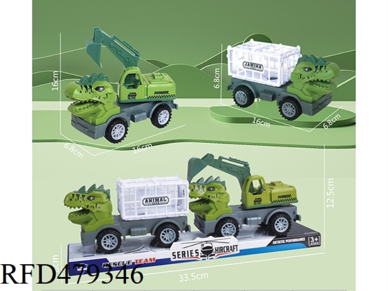 GLIDE DINOSAUR ENGINEERING VEHICLE