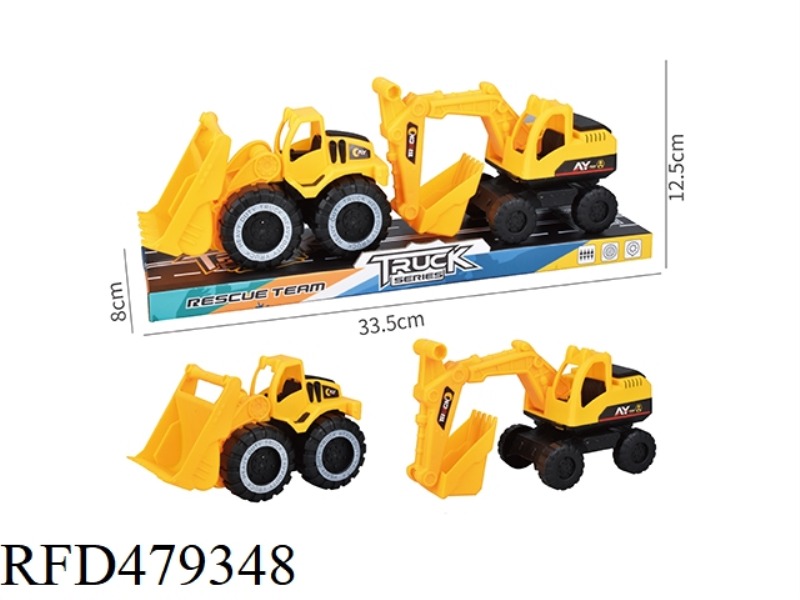 TAXIING ENGINEERING VEHICLE