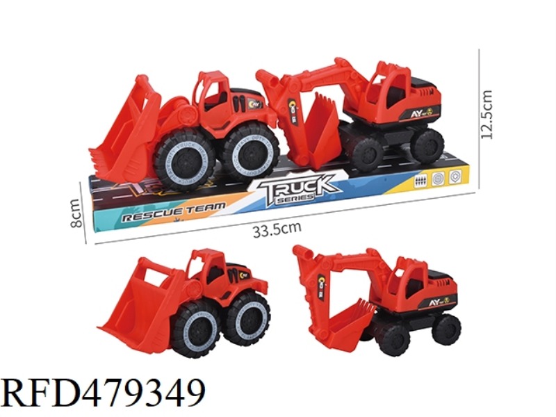 TAXIING ENGINEERING VEHICLE