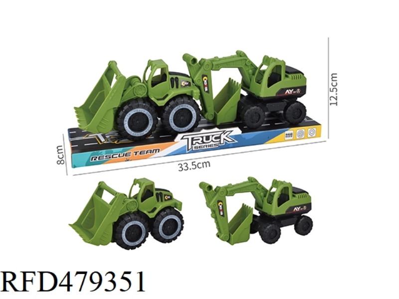 TAXIING ENGINEERING VEHICLE