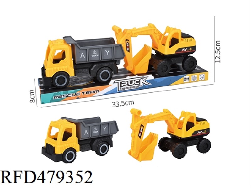 TAXIING ENGINEERING VEHICLE