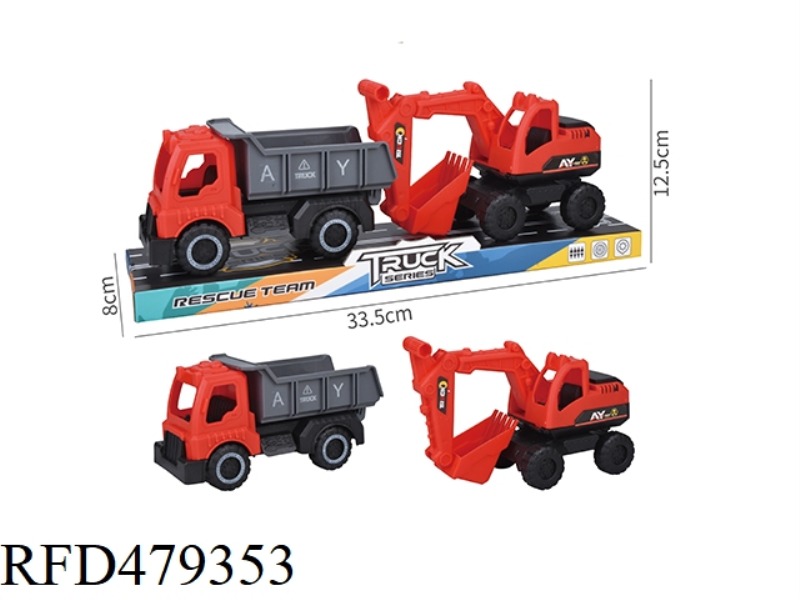 TAXIING ENGINEERING VEHICLE