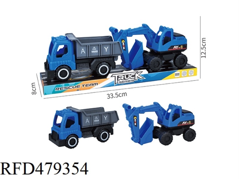 TAXIING ENGINEERING VEHICLE