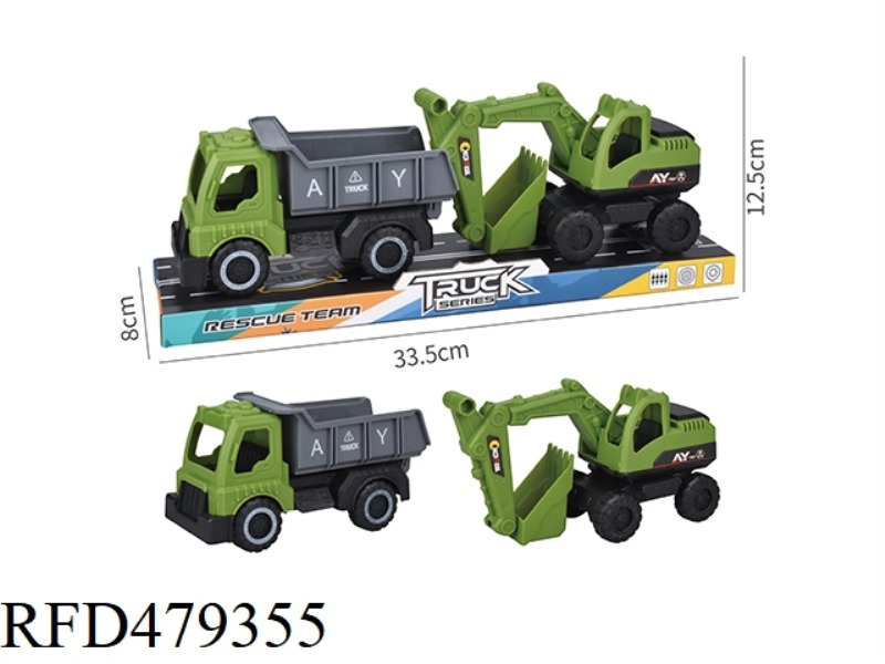 TAXIING ENGINEERING VEHICLE