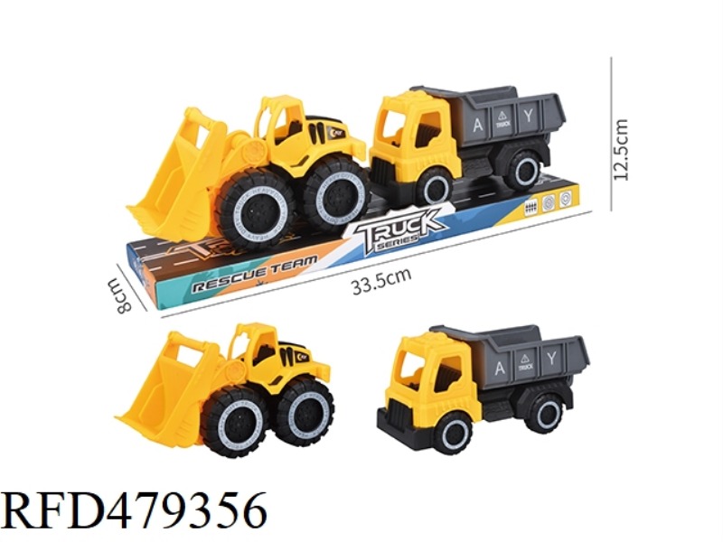 TAXIING ENGINEERING VEHICLE