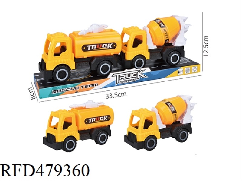 TAXIING ENGINEERING VEHICLE