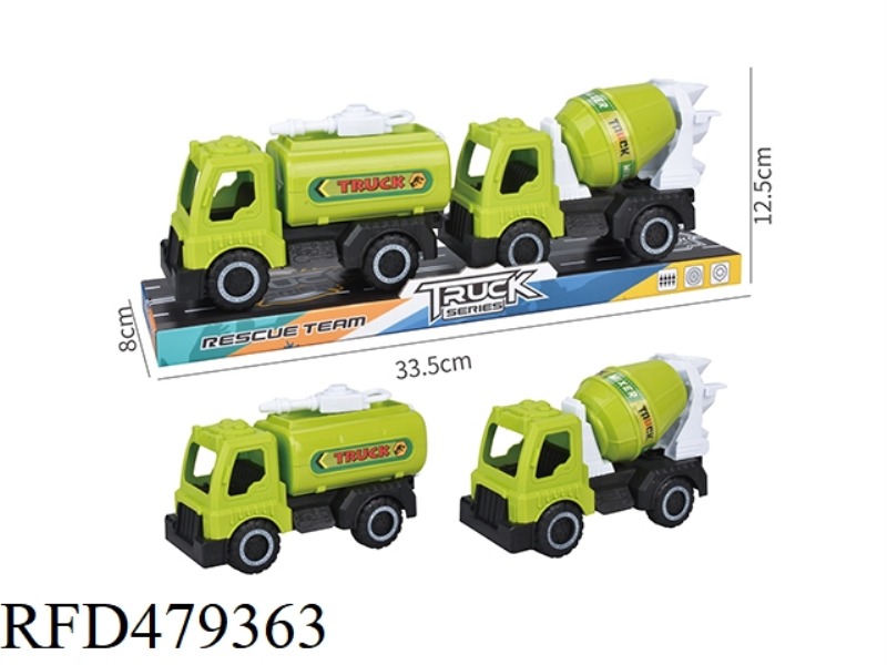 TAXIING ENGINEERING VEHICLE