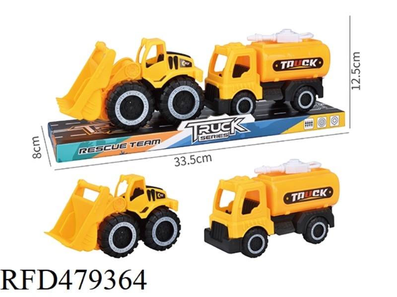 TAXIING ENGINEERING VEHICLE