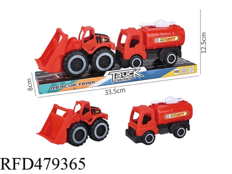 TAXIING ENGINEERING VEHICLE