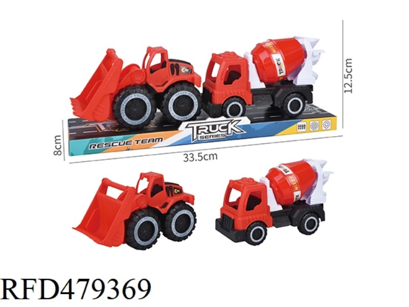TAXIING ENGINEERING VEHICLE