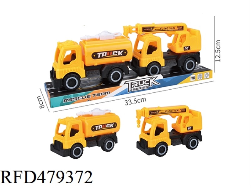 TAXIING ENGINEERING VEHICLE
