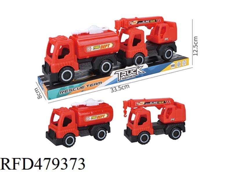 TAXIING ENGINEERING VEHICLE