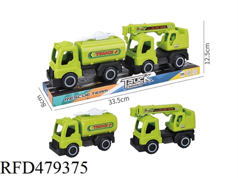 TAXIING ENGINEERING VEHICLE