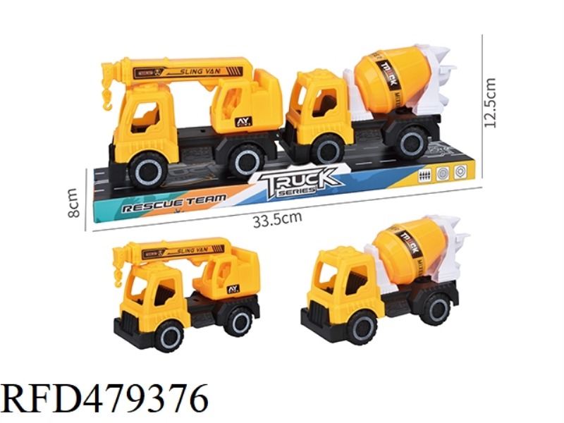 TAXIING ENGINEERING VEHICLE
