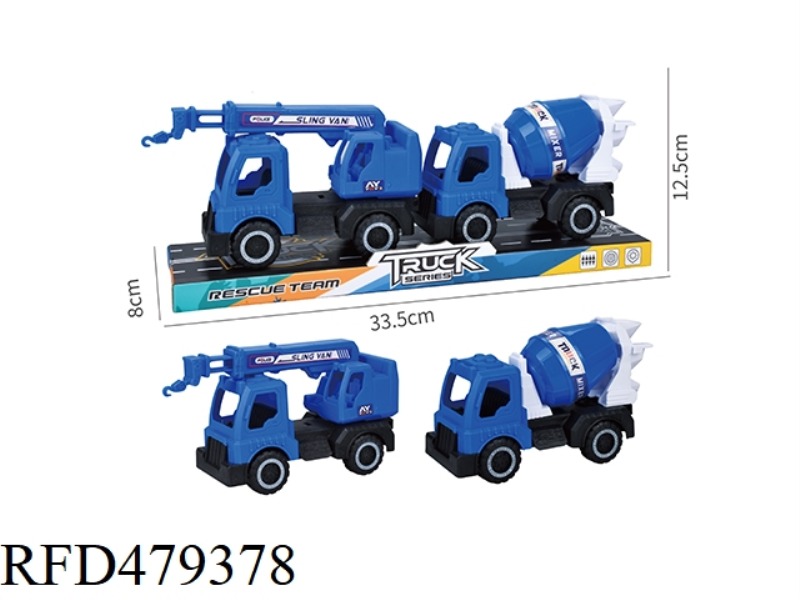 TAXIING ENGINEERING VEHICLE