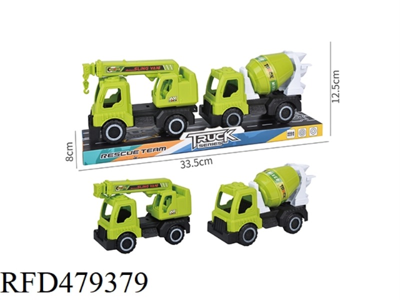TAXIING ENGINEERING VEHICLE