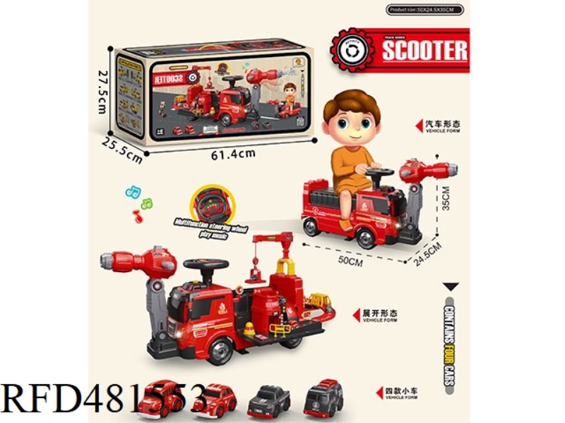 WATER SPRAY FIRE PUZZLE SCOOTER