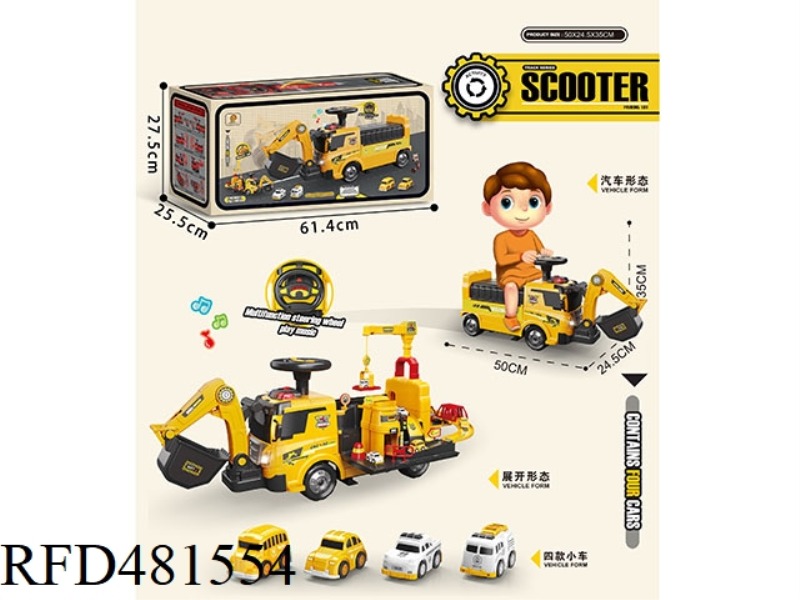 EXCAVATION ENGINEERING PUZZLE SCOOTER