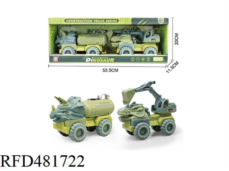 TAXIING ENGINEERING VEHICLE