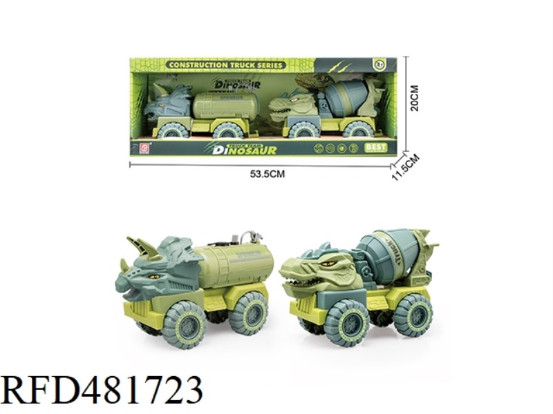 TAXIING ENGINEERING VEHICLE