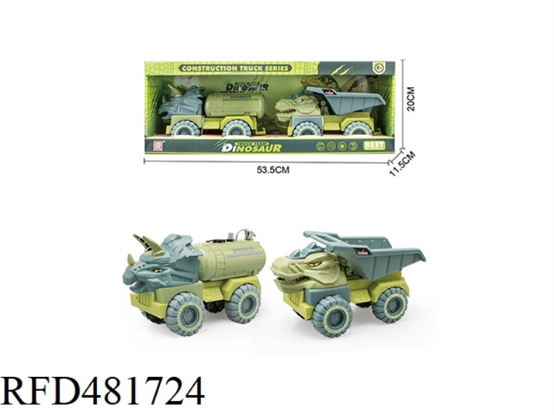 TAXIING ENGINEERING VEHICLE