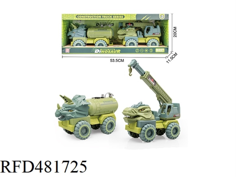 TAXIING ENGINEERING VEHICLE