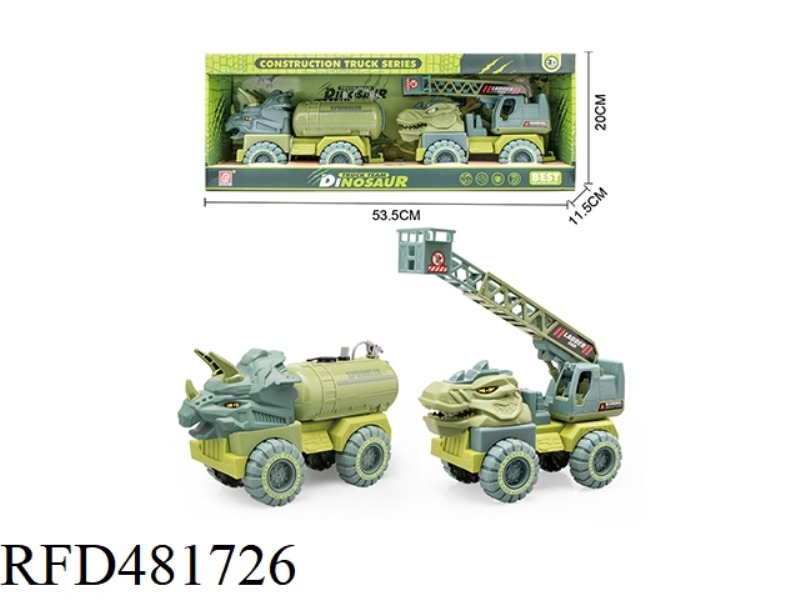 TAXIING ENGINEERING VEHICLE