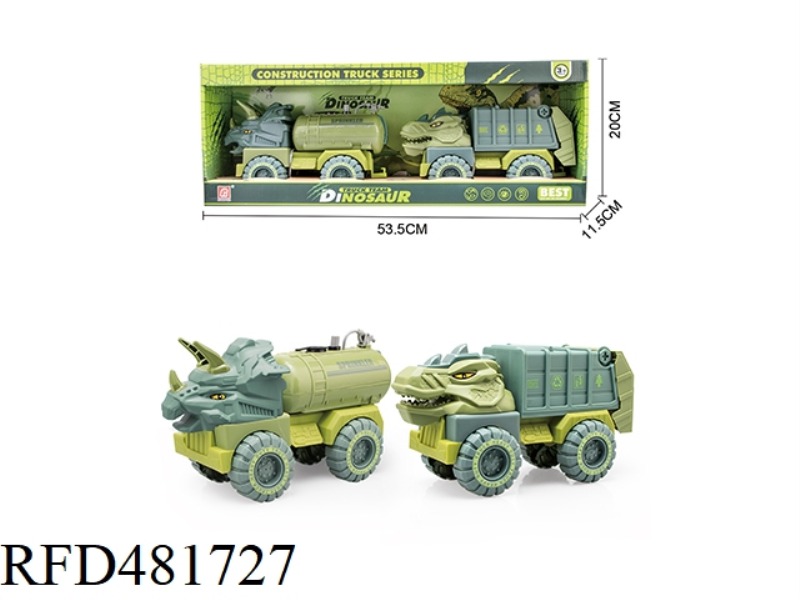 TAXIING ENGINEERING VEHICLE