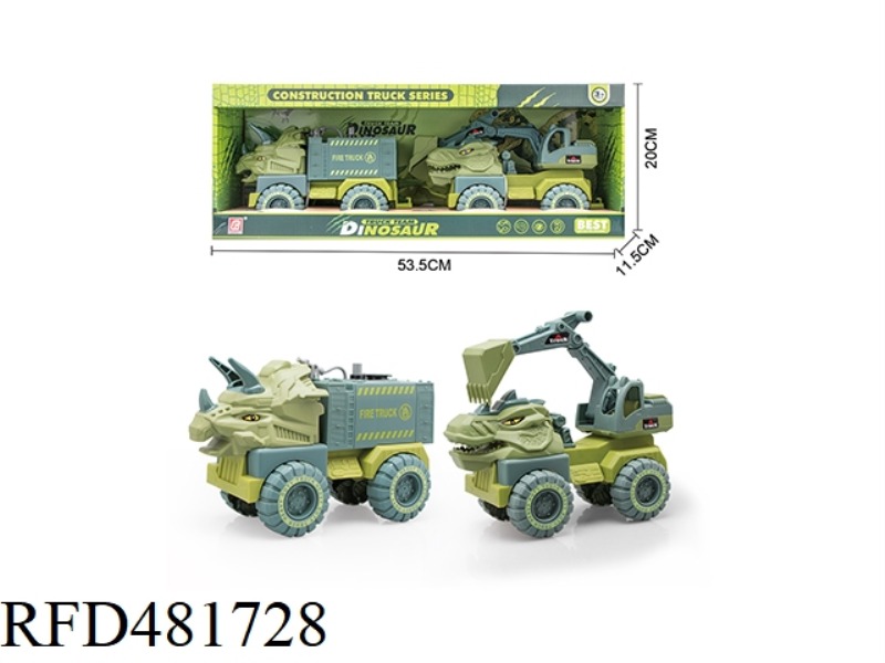 TAXIING ENGINEERING VEHICLE