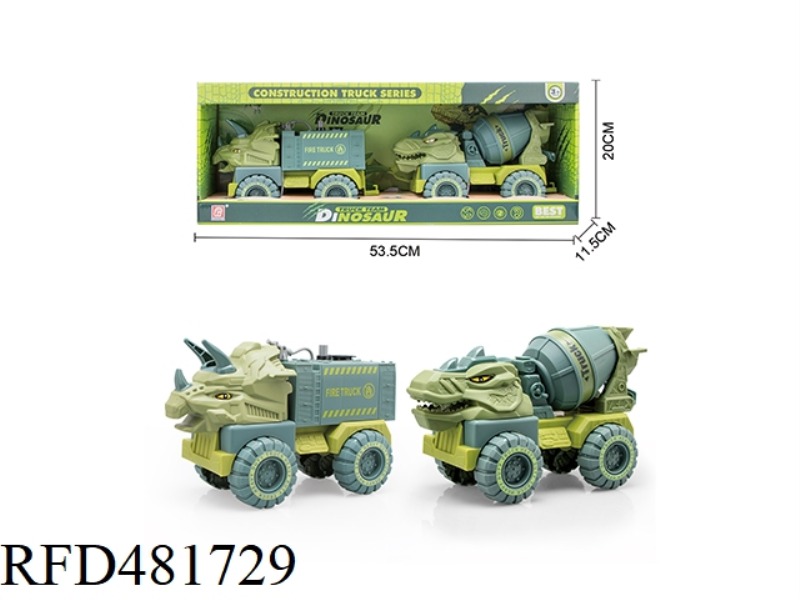 TAXIING ENGINEERING VEHICLE