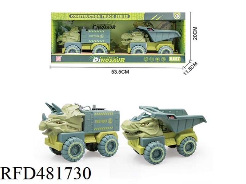 TAXIING ENGINEERING VEHICLE
