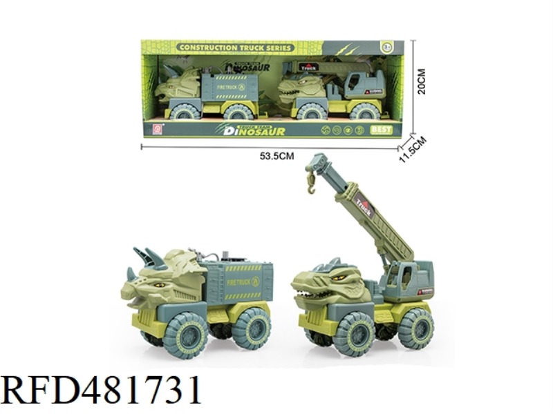 TAXIING ENGINEERING VEHICLE