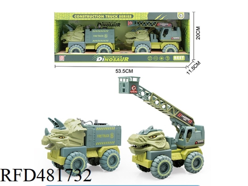 TAXIING ENGINEERING VEHICLE