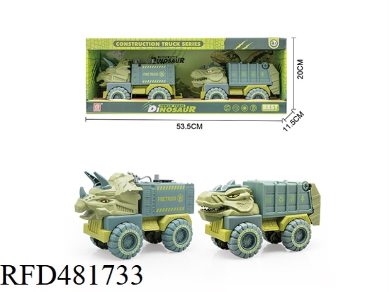 TAXIING ENGINEERING VEHICLE