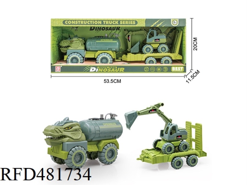 TAXIING ENGINEERING VEHICLE