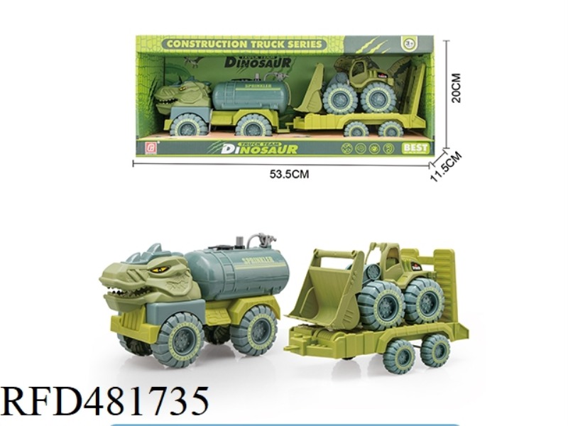 TAXIING ENGINEERING VEHICLE