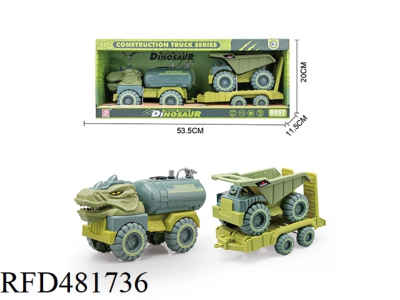 TAXIING ENGINEERING VEHICLE