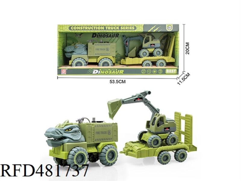 TAXIING ENGINEERING VEHICLE