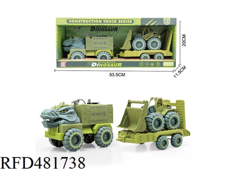 TAXIING ENGINEERING VEHICLE