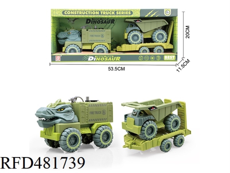 TAXIING ENGINEERING VEHICLE