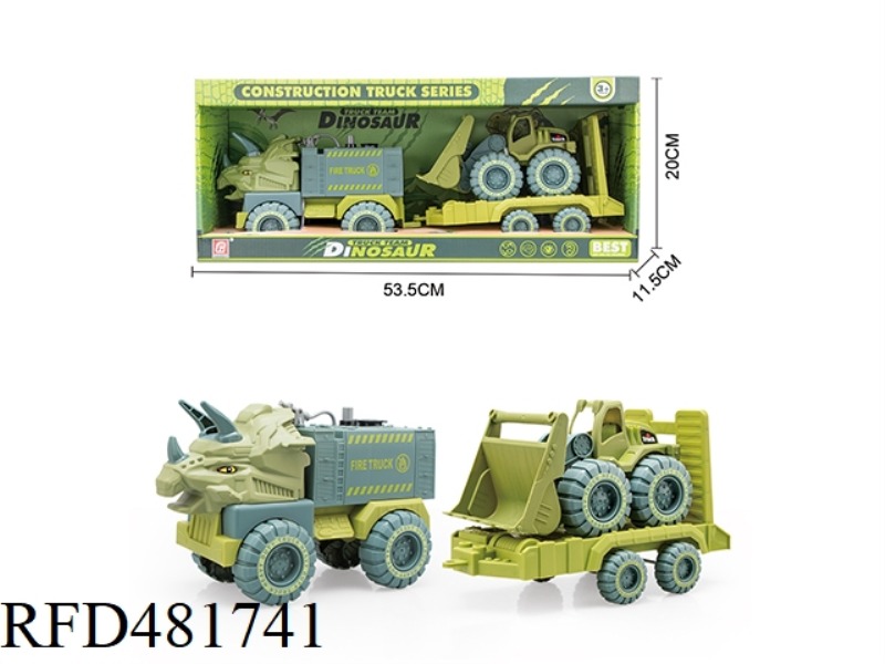 TAXIING ENGINEERING VEHICLE