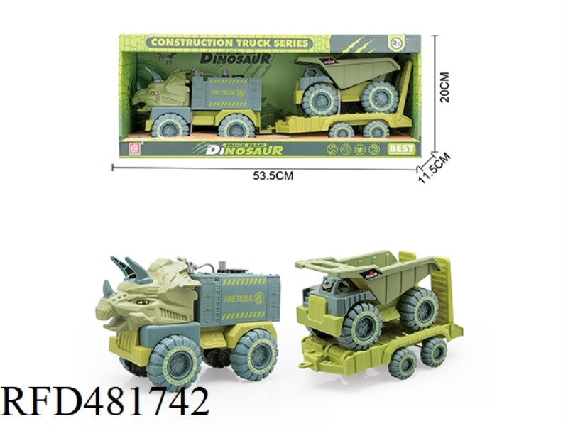 TAXIING ENGINEERING VEHICLE