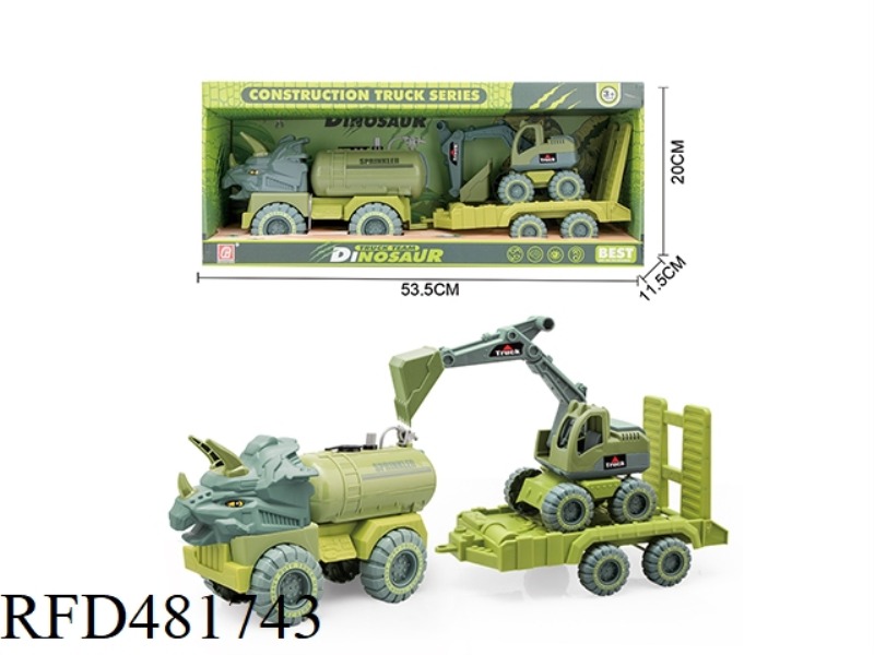 TAXIING ENGINEERING VEHICLE